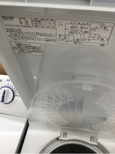8/6 【✨未使用! 高年式!! HAIER 5.5kg 二槽式洗濯機 定価24,780円 2021年 JW-W55E なかなか入荷しにくい2槽式✨】