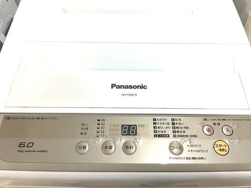 6ヶ月保証付き！Panasonic全自動洗濯機【トレファク岸和田】