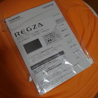 東芝4K液晶テレビ 40M500X 40インチ 中古 【公式通販】