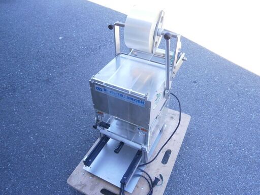 ☆中古品 第一パック機工 自動パック梱包機 PM-300 パックシーラー 100V φ70丸型 動作確認済み☆