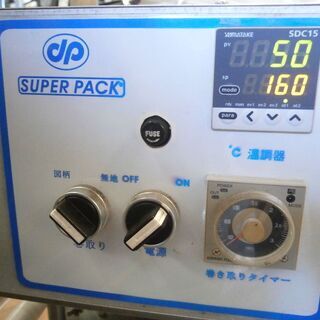 ☆中古品 第一パック機工 自動パック梱包機 PM-300 パックシーラー 100V φ70丸型 動作確認済み☆ ☆中古品 第一パック機工 自動パック梱包機 PM-300 パックシーラー