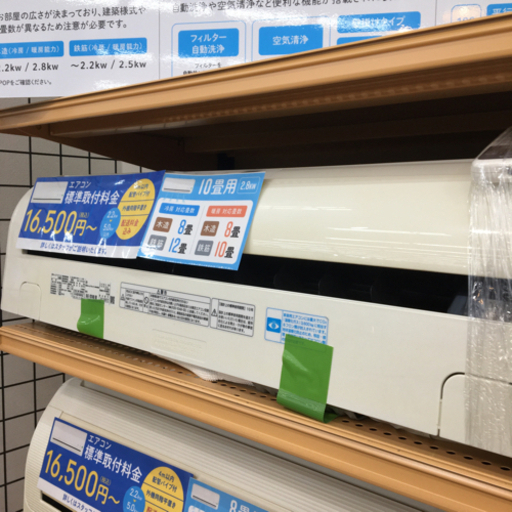 【トレファク摂津店】TOSHIBA【東芝】の2013年製ルームエアコン入荷しました！