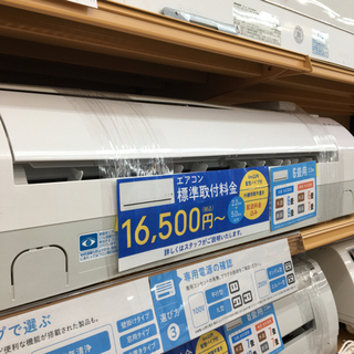 トレファク摂津店 店頭限定】Panasonicの2011年製ルームエアコン入荷 