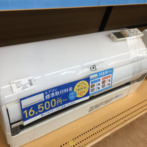 【トレファク摂津店】MITSUBISHI【三菱】の2011年製ルームエアコン入荷しました！