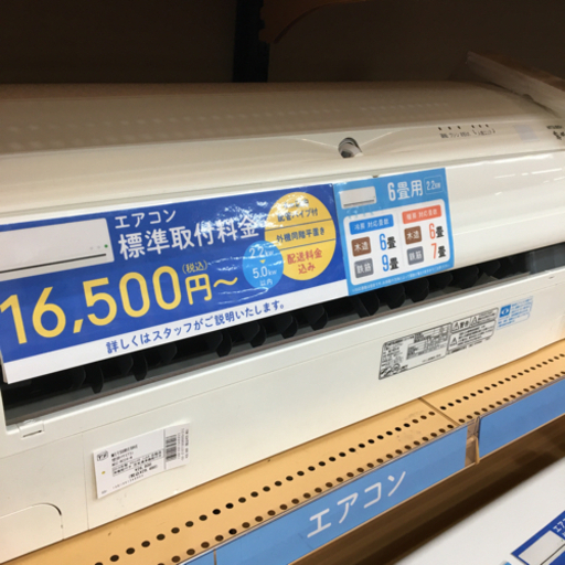 【トレファク摂津店】MITSUBISHI【三菱】の2014年製ルームエアコン入荷しました！