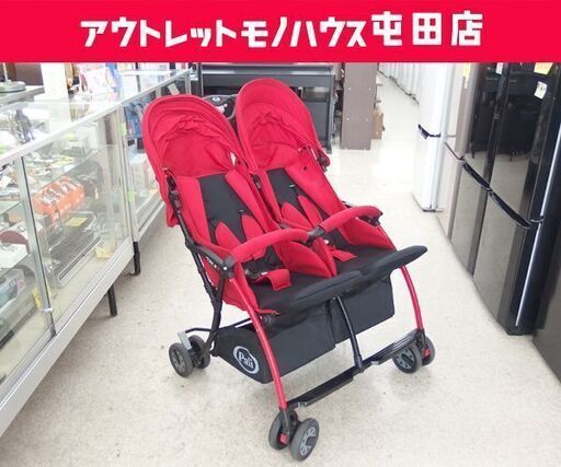 双子・二人用 ベビーカー パーリー/Pali TRE.9 TWIN/トレプントノーべツイン レッド 折りたたみ ☆ PayPay(ペイペイ)決済可能 ☆ 札幌市 北区 屯田