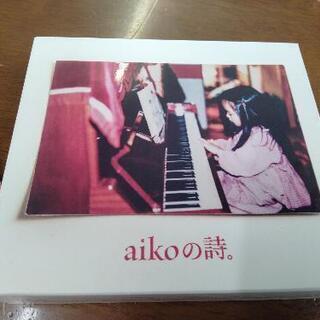 【ネット決済】aiko ベストアルバム 「aikoの詩。」初回限...