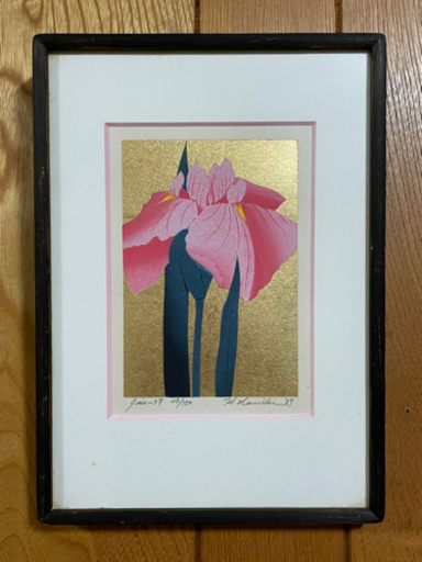 並木一 木版画 『Iris 37』1989年 限定150 額装品