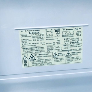 ♦️EJ452番 SHARPノンフロン冷凍冷蔵庫 【2017年製】