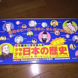 中古学習まんがが無料 格安で買える ジモティー 中古学習まんがが無料 格安で買える ジモティー