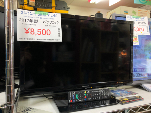 売り切れ 24型液晶テレビ入荷しました☺️ 現品限り！ 熊本リサイクルワンピース