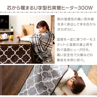テーブル　こたつ
