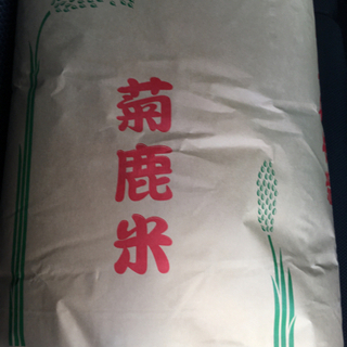 菊鹿米　　玄米30キロ