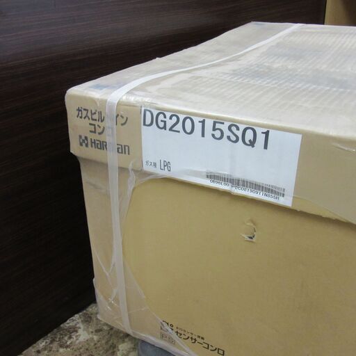 HaRman/ハーマン プロパン ビルトインコンロ DG2015SQ1 コンパクト 2口 45cmタイプ 全口Siセンサ