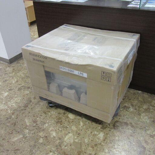 HaRman/ハーマン プロパン ビルトインコンロ DG2015SQ1 コンパクト 2口 45cmタイプ 全口Siセンサ