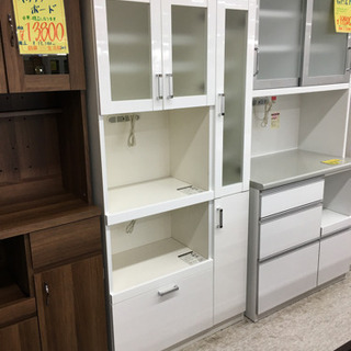 キッチンボード 1〜2人にピッタリ