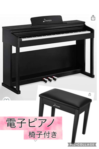 【新品未開封】Donner 電子ピアノ・イス 2点セット