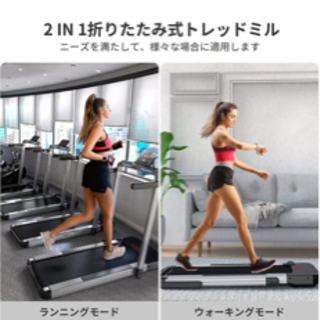 【新品未開封】ルームランナー ランニングマシン ウォーキングマシン