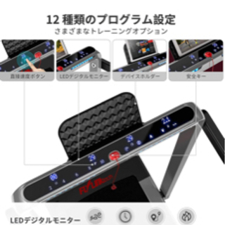 【新品未開封】ルームランナー ランニングマシン ウォーキングマシン