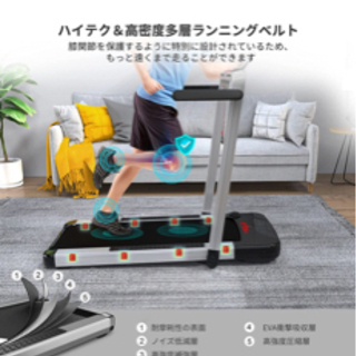 【新品未開封】ルームランナー ランニングマシン ウォーキングマシン