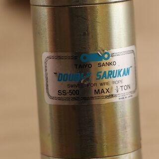 TAIYO SANKO ダブルサルカン SS-500　500kg (HD1087arrhY)