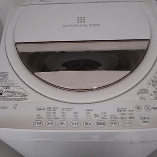 【お譲り先決まりました】東芝　洗濯機　無料　7キロ　2014年　...