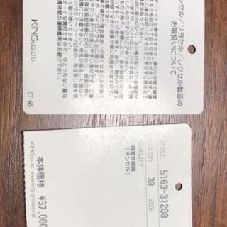 【美品】NUEVIS 薄手カーディガン　ネイビー