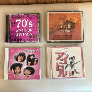 70年代～80年代アイドル・オムニバスＣＤ4種・合計5枚・本人歌唱！