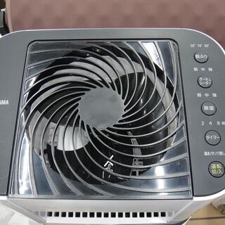 アイリスオーヤマ サーキュレーター衣類乾燥除湿機 2018年式 DDD-50E