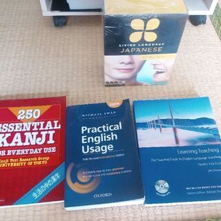 日本語と英語の書籍