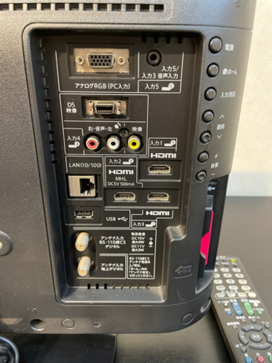 ☆格安出品☆SHARP 19インチ液晶カラーテレビ LC-19K90 | gasreg.org.eg