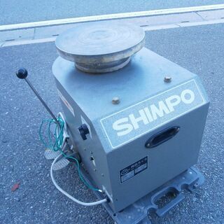 ☆中古品 SHINPO シンポ 電動ろくろ RK-3D 2014...