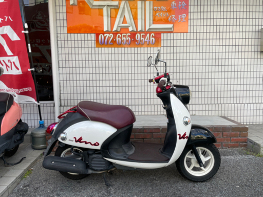 ★7万円　ビーノ　インジェクションモデル！セル1 実働車★ヤマハ　VINO SA37J 原付　スクーター