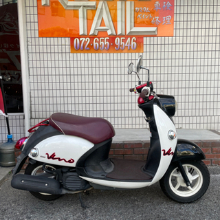 ヤマハ ビーノ SA37J 原付 バイク 50cc 車体 本体 ヤマハ ビーノ XC50