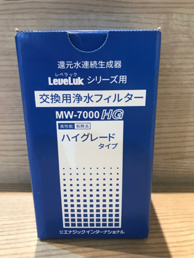 エナジック　フィルター各種販売します