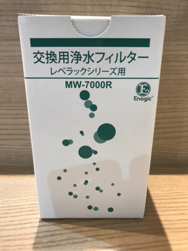 未使用品です。 交換用浄水フィルター MW-7000R レベラックシリーズ用-