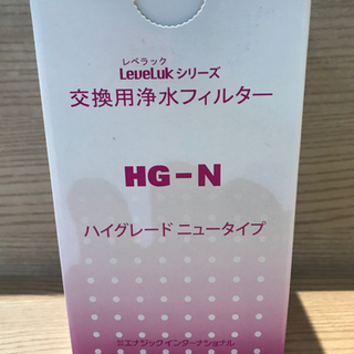 【ネット決済・配送可】エナジック　フィルター各種販売します