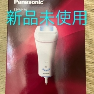 【ネット決済・配送可】Panasonic ES-WH76-P※脱...