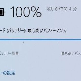 パソコンの入門用やお子様の勉強用等に！SSD・Webカメラ搭載！】NEC