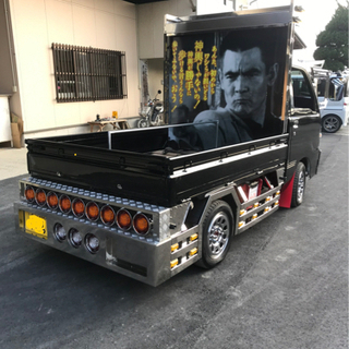 しはずれて】 軽トラデコトラ Q7rfo-m56238283348 のリアフェ