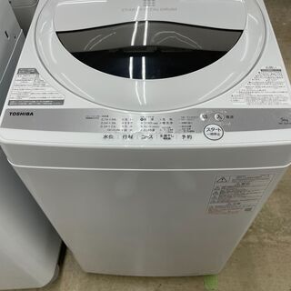 TOSHIBA(東芝) 全自動洗濯機 AW-5G9 2021年製 5.0kg 【トレファク上