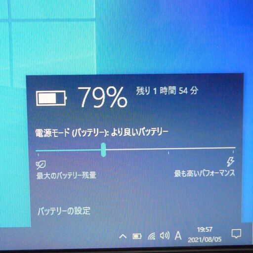 新品SSD ノートパソコン Win10 中古美品 15.6型 ワイド液晶 NEC PC