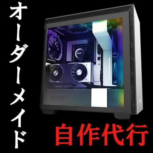 RTX3070TI Ryzen3700X 自作PC