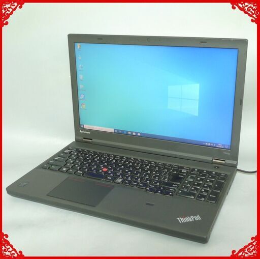即使用可 ノートパソコン Win10 中古美品 フルHD 15型 ワイド液晶 Lenovo ThinkPad T540p 第4世代Core i7 8GB 500G DVDRW Office