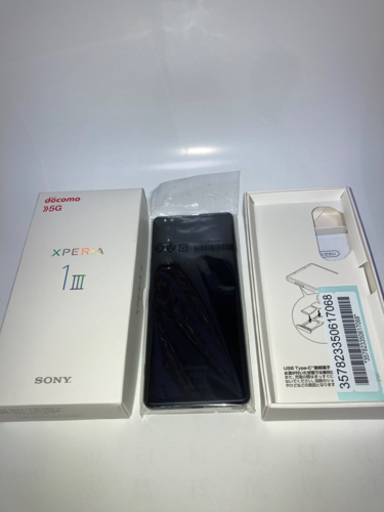 Xperia 1 III So51-B ブラック