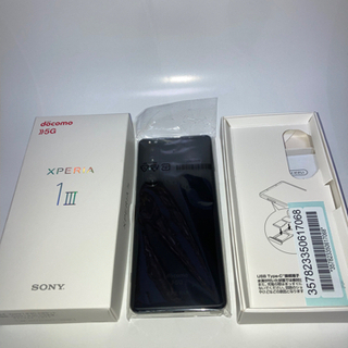 Xperia 1 III  So51-B ブラック