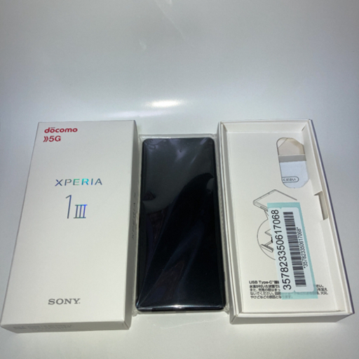 Xperia 1 III So51-B ブラック | noonanwaste.com