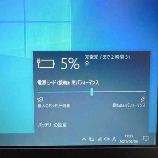 即使用可能 ノートパソコン Win10 動作良品 13.3型 ワイド液晶 東芝 dynabook R730/B Core i5 4GB 無線 Wi-Fi Office 初心者向け