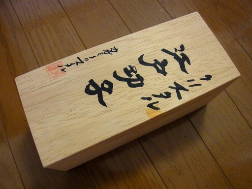 江戸切子花瓶。