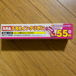 シャープ製　FAXインクリボン